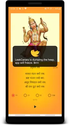 Mantra Sangrah (मंत्र संग्रह) android App screenshot 0