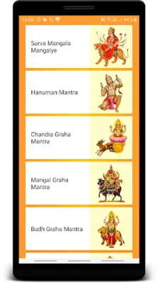 Mantra Sangrah (मंत्र संग्रह) android App screenshot 4